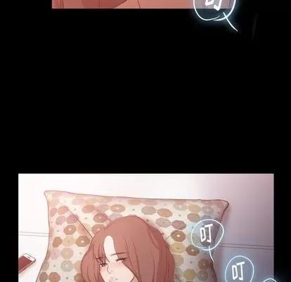 隐秘的邻居们 隐秘的邻居们 | 第9章 第101页