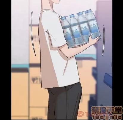 隐秘的邻居们 隐秘的邻居们 | 第10章 第10页