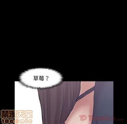 隐秘的邻居们 隐秘的邻居们 | 第10章 第25页