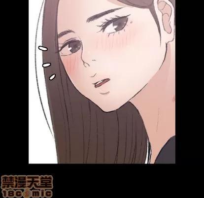 隐秘的邻居们 隐秘的邻居们 | 第10章 第30页