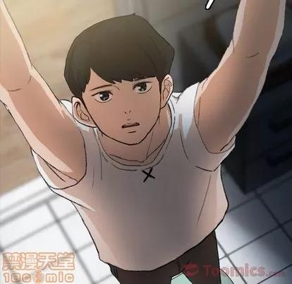 隐秘的邻居们 隐秘的邻居们 | 第10章 第75页