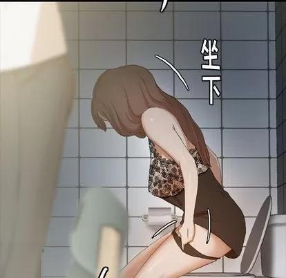 隐秘的邻居们 隐秘的邻居们 | 第10章 第89页