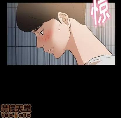 隐秘的邻居们 隐秘的邻居们 | 第10章 第100页
