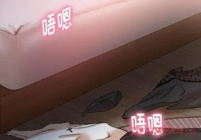 隐秘的邻居们 隐秘的邻居们 | 第11章 第4页