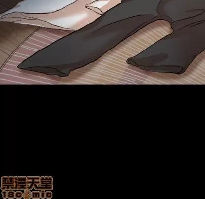 隐秘的邻居们 隐秘的邻居们 | 第11章 第5页