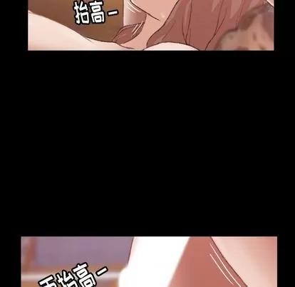隐秘的邻居们 隐秘的邻居们 | 第11章 第21页