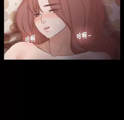 隐秘的邻居们 隐秘的邻居们 | 第11章 第27页