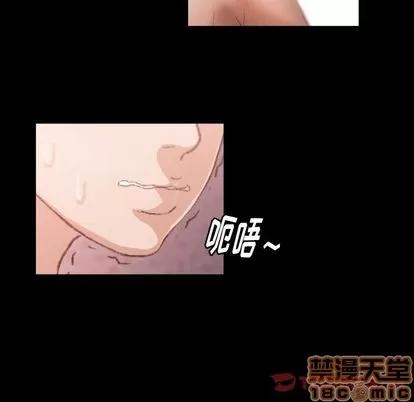隐秘的邻居们 隐秘的邻居们 | 第11章 第50页