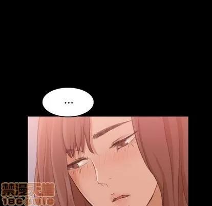隐秘的邻居们 隐秘的邻居们 | 第11章 第55页