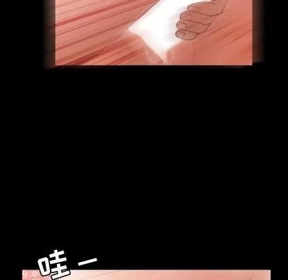 隐秘的邻居们 隐秘的邻居们 | 第11章 第63页