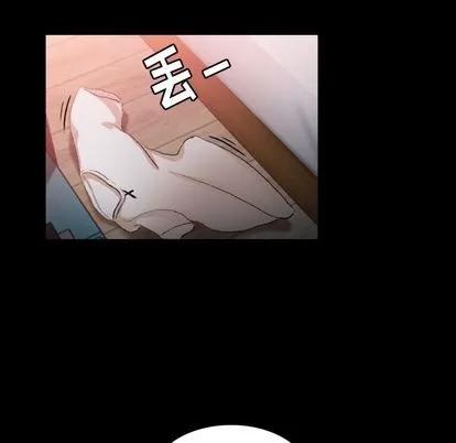 隐秘的邻居们 隐秘的邻居们 | 第11章 第71页