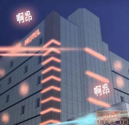 隐秘的邻居们 隐秘的邻居们 | 第11章 第95页