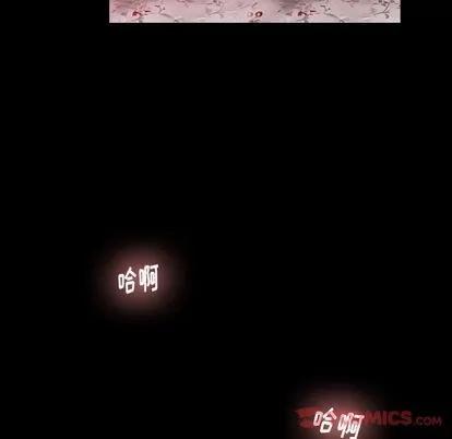 隐秘的邻居们 隐秘的邻居们 | 第11章 第106页