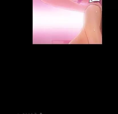 隐秘的邻居们 隐秘的邻居们 | 第12章 第13页