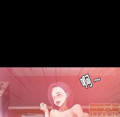 隐秘的邻居们 隐秘的邻居们 | 第12章 第15页