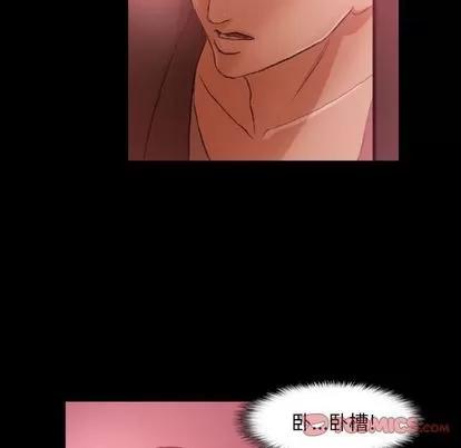 隐秘的邻居们 隐秘的邻居们 | 第12章 第36页
