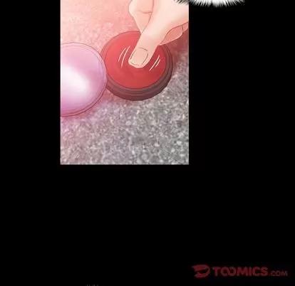 隐秘的邻居们 隐秘的邻居们 | 第12章 第112页