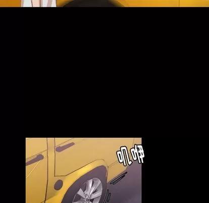 隐秘的邻居们 隐秘的邻居们 | 第13章 第13页