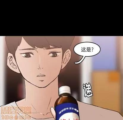 隐秘的邻居们 隐秘的邻居们 | 第13章 第25页