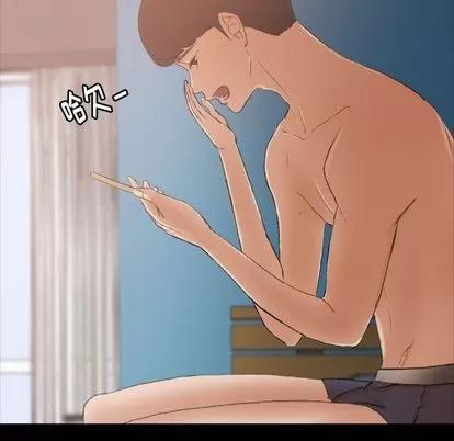 隐秘的邻居们 隐秘的邻居们 | 第13章 第53页