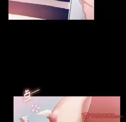 隐秘的邻居们 隐秘的邻居们 | 第13章 第78页
