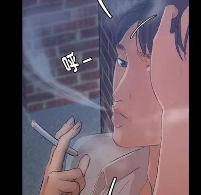 隐秘的邻居们 隐秘的邻居们 | 第13章 第104页