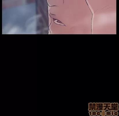隐秘的邻居们 隐秘的邻居们 | 第13章 第110页