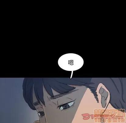 隐秘的邻居们 隐秘的邻居们 | 第13章 第120页