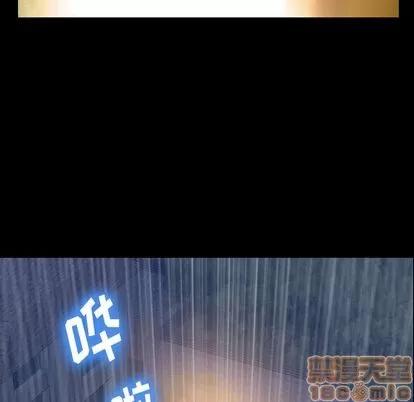 隐秘的邻居们 隐秘的邻居们 | 第14章 第20页