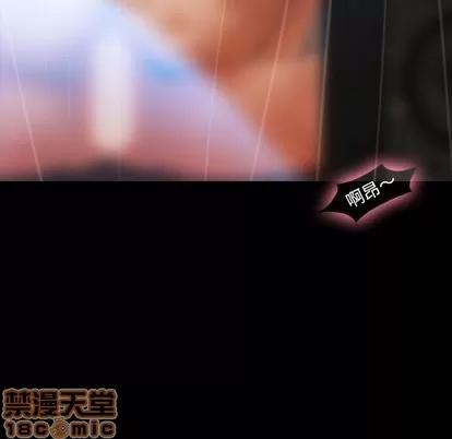 隐秘的邻居们 隐秘的邻居们 | 第14章 第25页