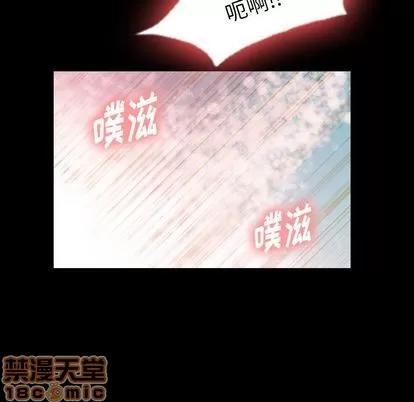 隐秘的邻居们 隐秘的邻居们 | 第14章 第35页