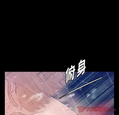 隐秘的邻居们 隐秘的邻居们 | 第14章 第42页