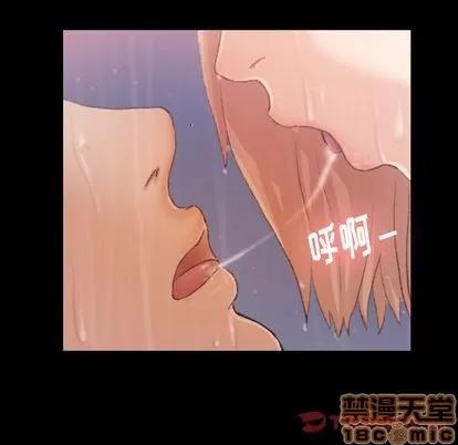 隐秘的邻居们 隐秘的邻居们 | 第14章 第45页