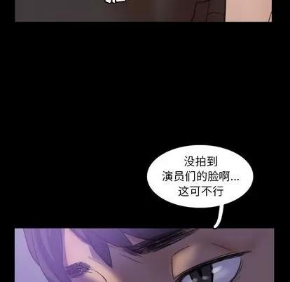 隐秘的邻居们 隐秘的邻居们 | 第14章 第59页
