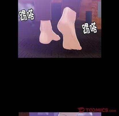 隐秘的邻居们 隐秘的邻居们 | 第14章 第63页