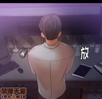 隐秘的邻居们 隐秘的邻居们 | 第14章 第65页