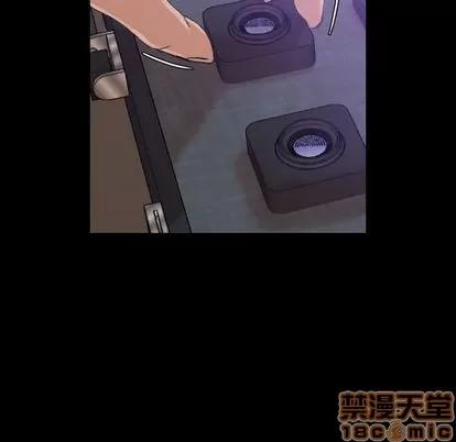 隐秘的邻居们 隐秘的邻居们 | 第14章 第70页