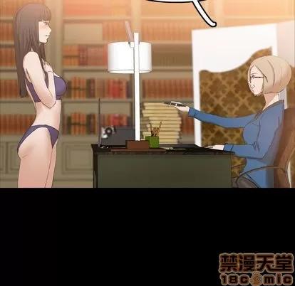 隐秘的邻居们 隐秘的邻居们 | 第14章 第95页