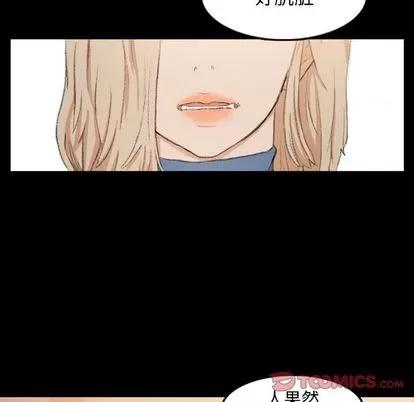 隐秘的邻居们 隐秘的邻居们 | 第14章 第108页