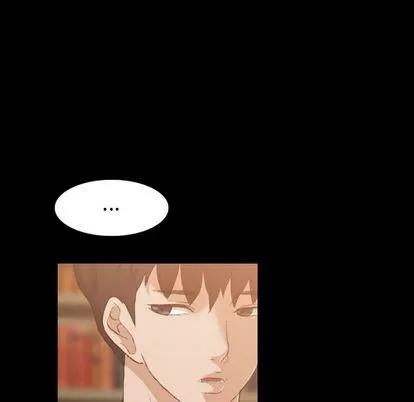 隐秘的邻居们 隐秘的邻居们 | 第14章 第116页