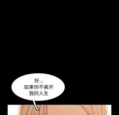 隐秘的邻居们 隐秘的邻居们 | 第15章 第7页