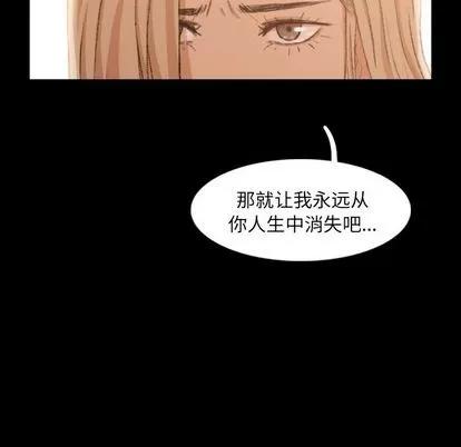 隐秘的邻居们 隐秘的邻居们 | 第15章 第8页
