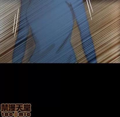 隐秘的邻居们 隐秘的邻居们 | 第15章 第10页