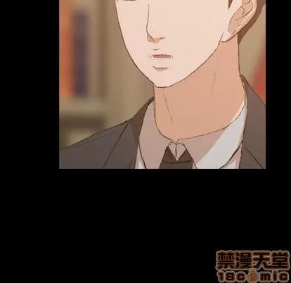 隐秘的邻居们 隐秘的邻居们 | 第15章 第20页