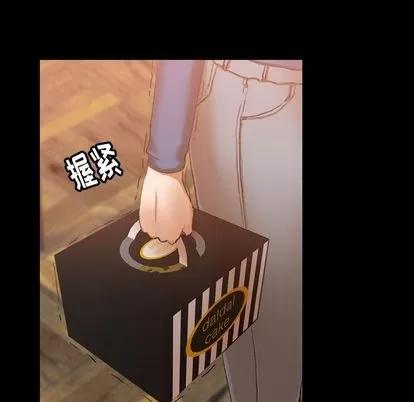 隐秘的邻居们 隐秘的邻居们 | 第15章 第22页