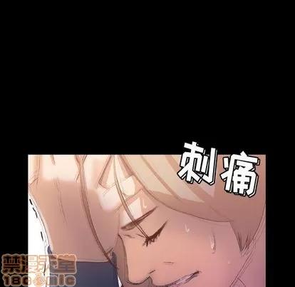 隐秘的邻居们 隐秘的邻居们 | 第15章 第35页
