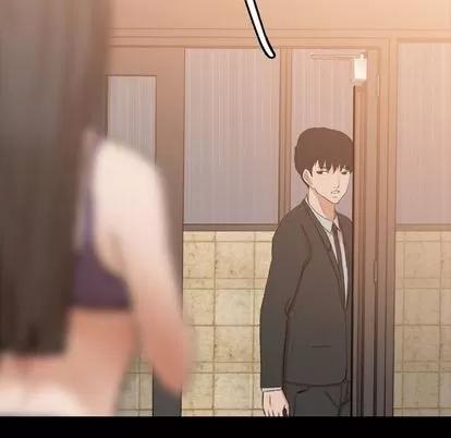 隐秘的邻居们 隐秘的邻居们 | 第15章 第41页