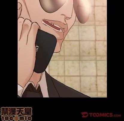 隐秘的邻居们 隐秘的邻居们 | 第15章 第60页