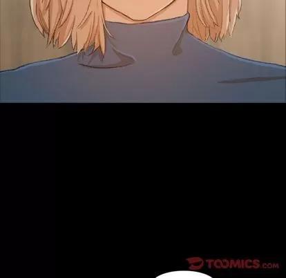 隐秘的邻居们 隐秘的邻居们 | 第15章 第72页
