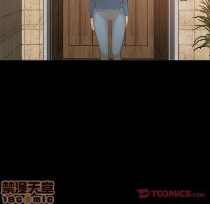 隐秘的邻居们 隐秘的邻居们 | 第15章 第75页